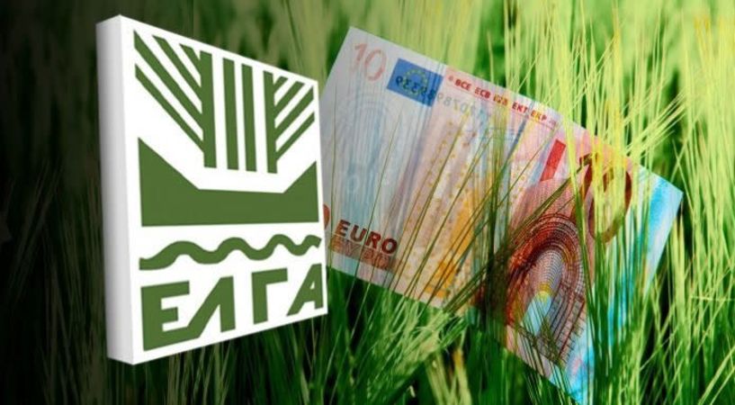 Πληρωμές 76 εκατ. ευρώ σήμερα Τρίτη και αύριο από τον ΕΛΓΑ  -Αυγενάκης: Δικαιώνουμε τις προσδοκίες των αγροτών