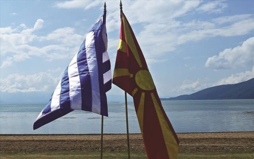 Αύριο Τετάρτη στον «ΕΥΣΤΑΘΙΟ ΧΩΡΑΦΑ» Κάλεσμα Συλλόγων, φορέων και ΜΜΕ από τον ΣΠΟΣ Κ. Μακεδονίας – Θεσσαλίας, για τη συμφωνία των Πρεσπών