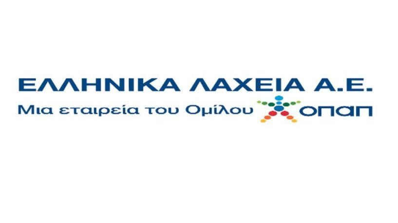 To Λαϊκό Λαχείο μοίρασε περισσότερα από 4.700.000 ευρώ τον Φεβρουάριο