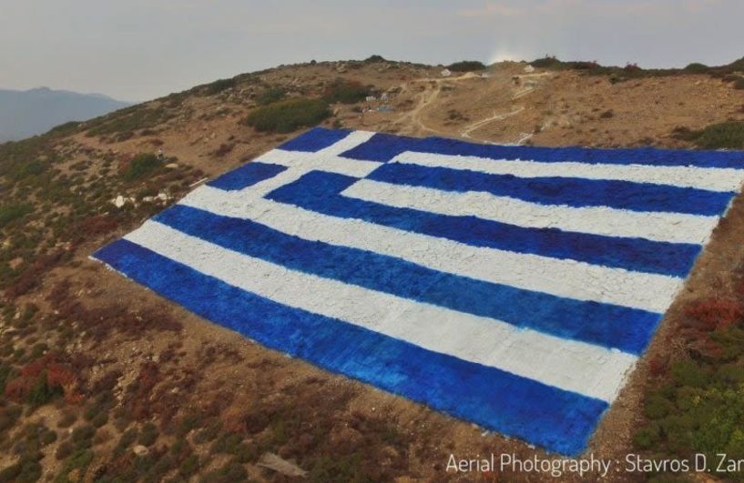 Η πελώρια ελληνική σημαία στις Οινούσσες που φαίνεται από τη Χίο