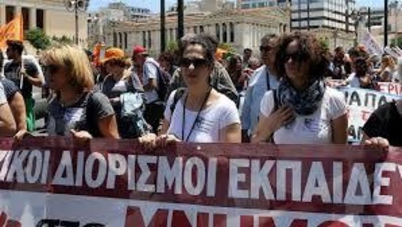 Ξεσηκώνονται αύριο οι εκπαιδευτικοί. Ο Πρόεδρος της ΕΛΜΕ Ημαθίας στις  «Πρωινές σημειώσεις» 