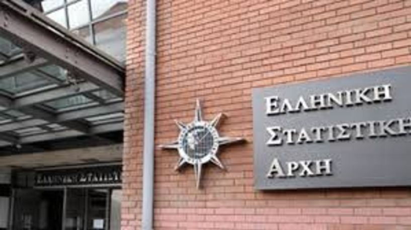 Πρόσκληση εκδήλωσης ενδιαφέροντος  για συμμετοχή στις διενεργούμενες από την Ελληνική Στατιστική Αρχή έρευνες   