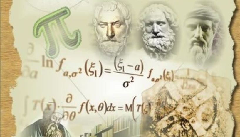 «Ημέρα Μαθηματικών»     στο 1o ΓΕΛ Βέροιας για το «΄Ετος Μαθηματικών  2018» 