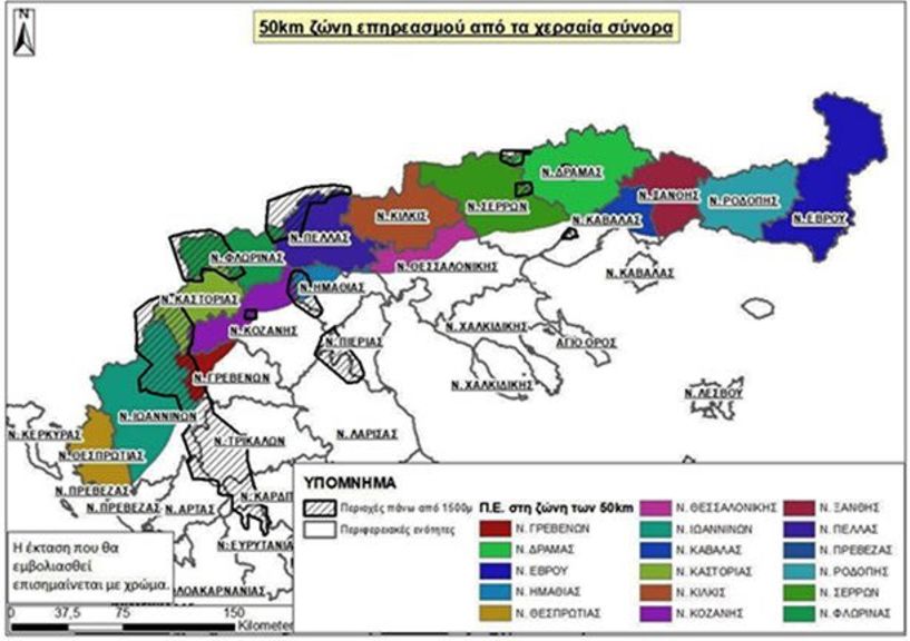 Ρίψη εμβολίων δολωμάτων για την ανοσοποίηση των ζώων άγριας πανίδας