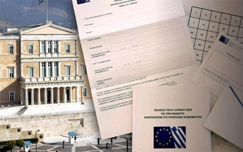 Τέλος η εκλογική «χαρτούρα» με ένα ενιαίο ψηφοδέλτιο για όλα τα κόμματα;
