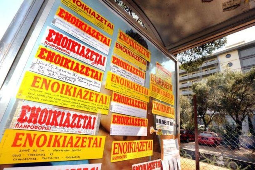 «Φωτιά» τα φοιτητικά ενοίκια  στη Θεσσαλονίκη με άλμα 10,9% το 2ο εξάμηνο του έτους