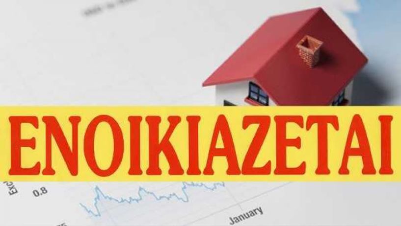 ENOIKIAZETAI επαγγελματική στέγη 100 τ.μ. επί της Βενιζέλου