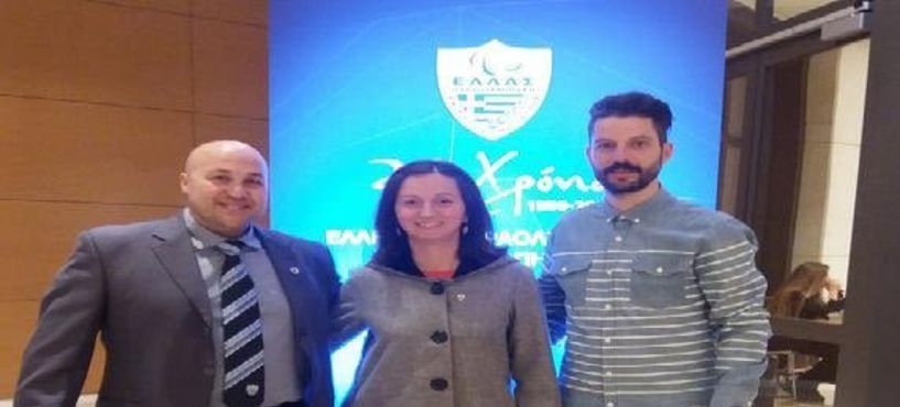 Λαμπρή εκδήλωση για τον εορτασμό των 20 ετών από την ίδρυση της Ελληνικής Παραολυμπιακής Επιτροπής