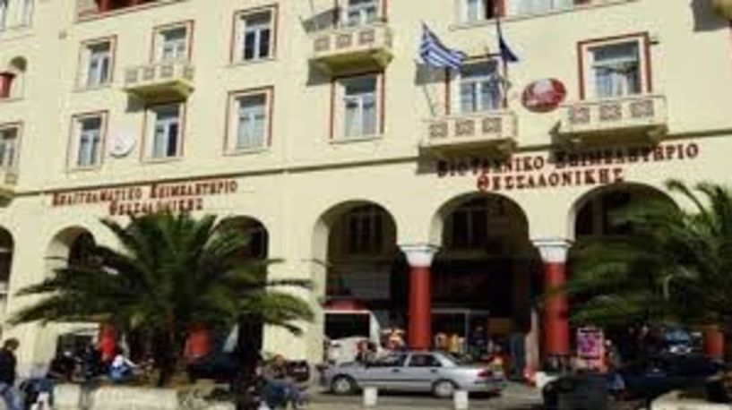 Σήμερα οι εκλογές για τη  Διοίκηση του νέου Περιφερειακού Επιμελητηρίου Κεντρικής Μακεδονίας  --Ζορπίδης – Μπίκας μέχρι στιγμής υποψήφιοι, ανοιχτή η λίστα μέχρι το απόγευμα