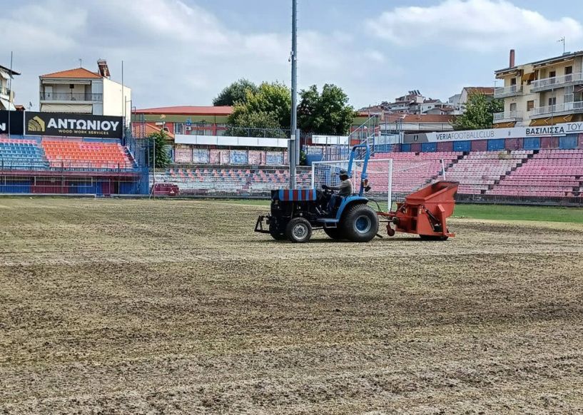 Κλειστο το Δημοτικό Στάδιο για συντήρηση και επανασπορά..