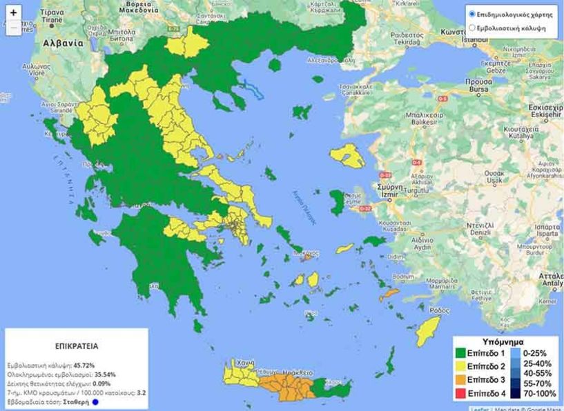 Επιδημιολογικά «πράσινη» η Ημαθία