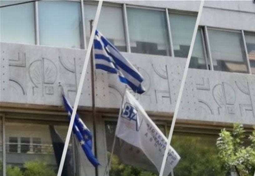 Τα Επιμελητήρια ζητούν άμεση μείωση των προμηθειών από τις τράπεζες