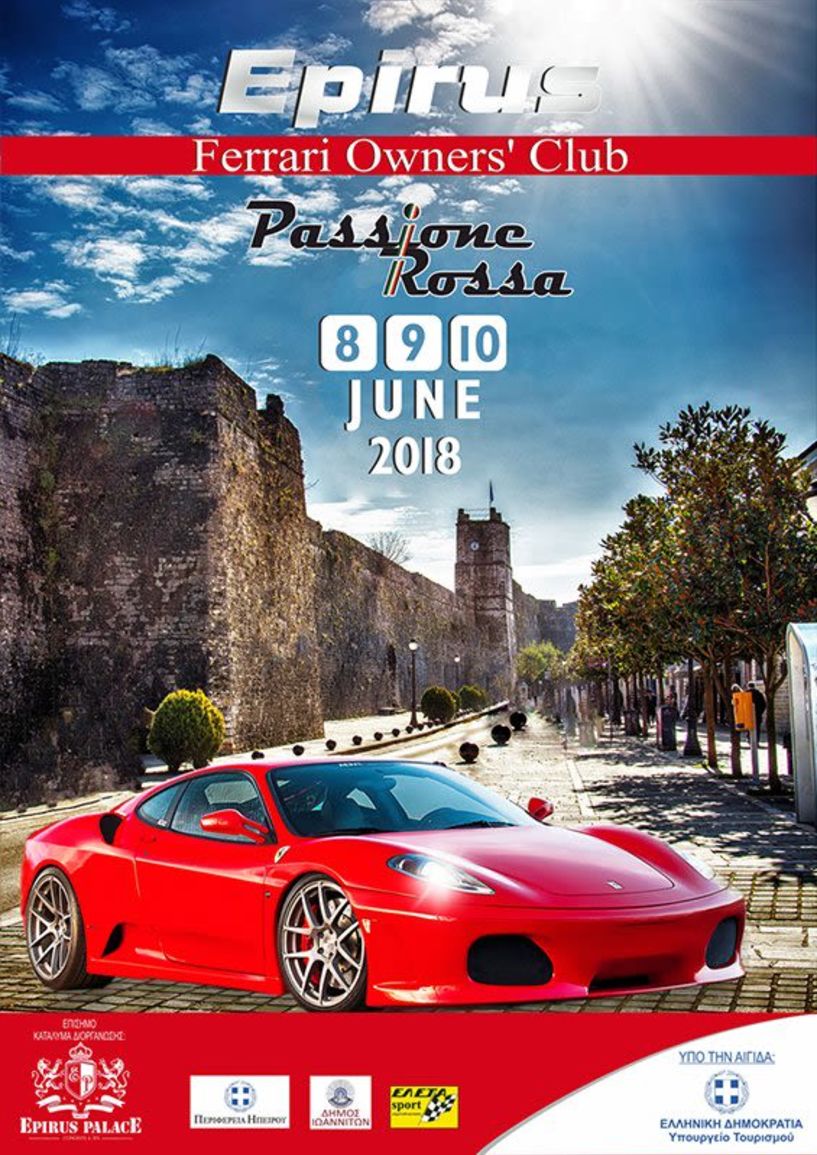 ΓΙΑ ΠΡΩΤΗ ΦΟΡΑ ΣΤΗΝ ΕΛΛΑΔΑ ΤΟ FERRARI OWNER'S CLUB “PASSIONE ROSSA”  ΙΩΑΝΝΙΝΑ 8-10.6.2018