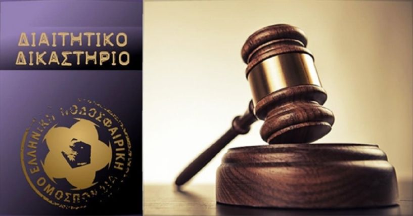 Κινδυνεύει με αφαίρεση βαθμών στο νέο πρωτάθλημα η Βέροια από την προσφυγή τεσσάρων πρώην παικτών.!!