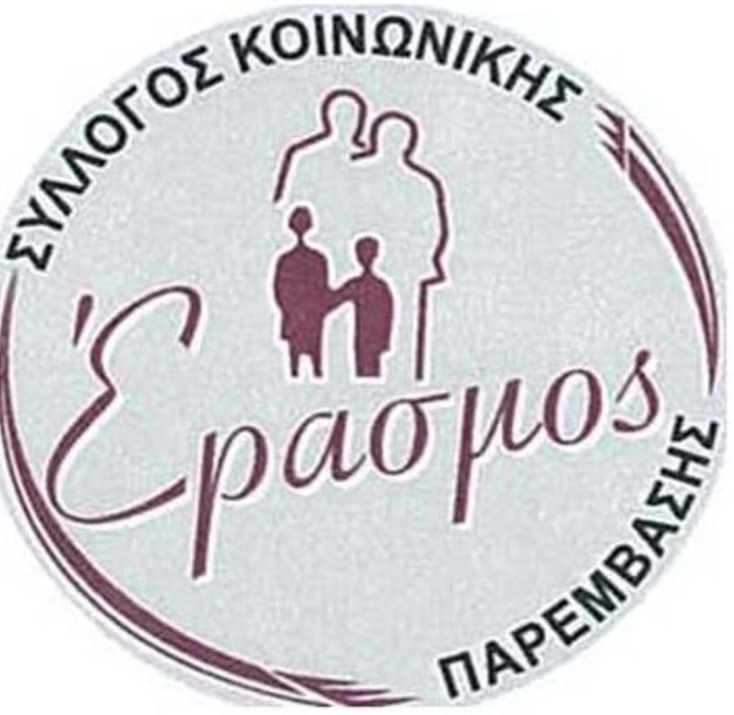 Εκλογο-απολογιστική συνέλευση στον 