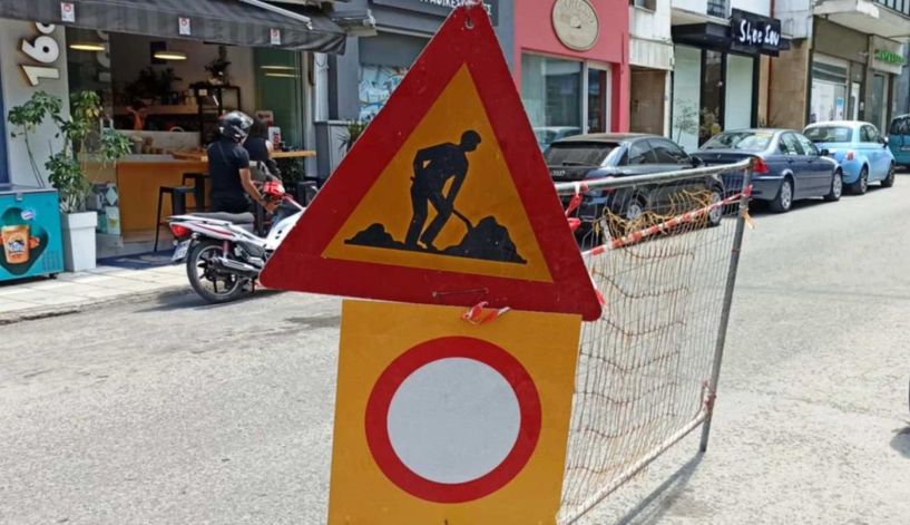 Έναρξη Εργασιών Ανάπλασης στην Οδό Ζαφειράκη     Συνεχίζονται οι Παρεμβάσεις Αναβάθμισης του Δημόσιου Χώρου στη Νάουσα   