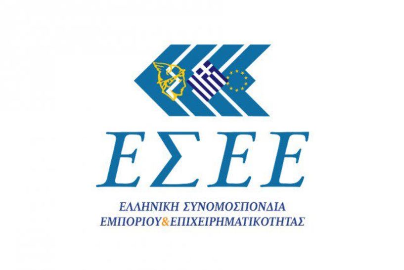 ΕΣΕΕ: Απαίτηση του Εμπορικού Κόσμου της χώρας η ένταξη στην προστασία της πρώτης κατοικίας των δανείων των επιχειρηματιών