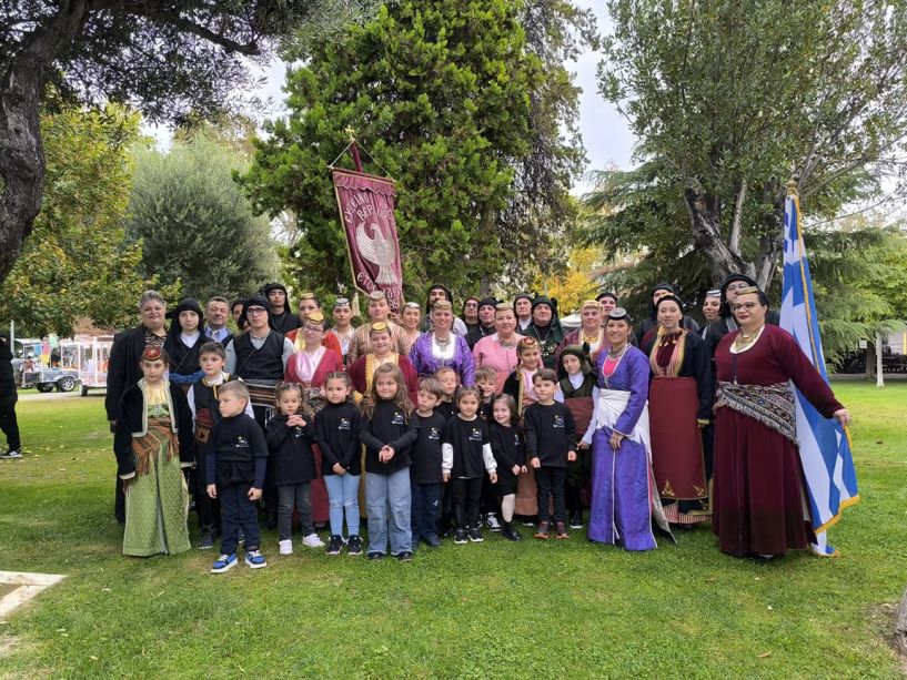 Εύξεινος Λέσχη Βέροιας  ΧΡΟΝΙΑ  ΠΟΛΛΑ  ΒΕΡΟΙΑ