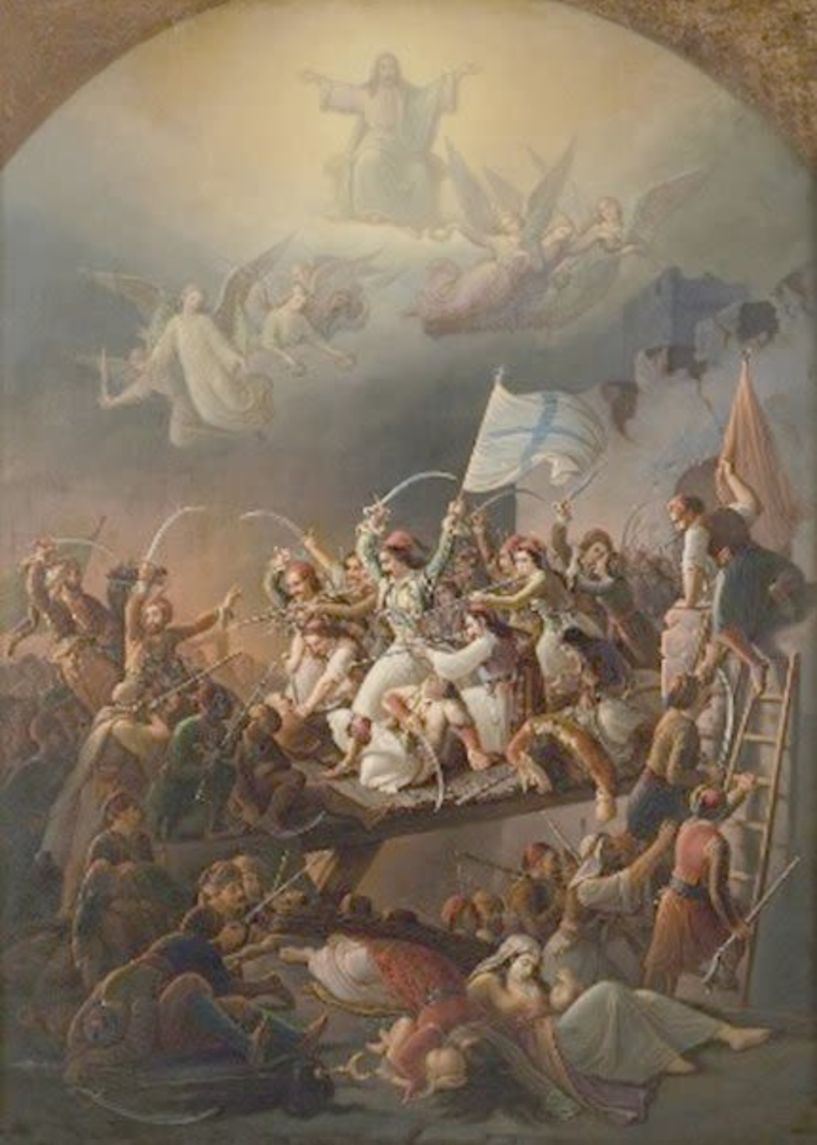 ΕΥΞΕΙΝΟΣ ΛΕΣΧΗ ΒΕΡΟΙΑΣ    ΧΡΟΝΙΑ ΠΟΛΛΑ    ΕΛΛΑΔΑ