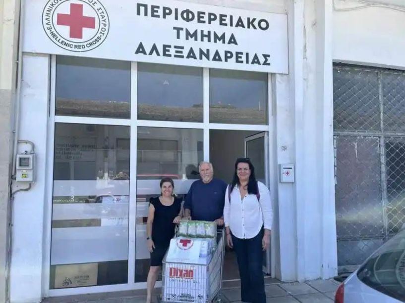 Ευχαριστήριο για την δωρεά τροφίμων στο Κοινωνικό Παντοπωλείο, από το Περιφερειακό Τμήμα του Ελληνικού Ερυθρού Σταυρού στην Αλεξάνδρεια