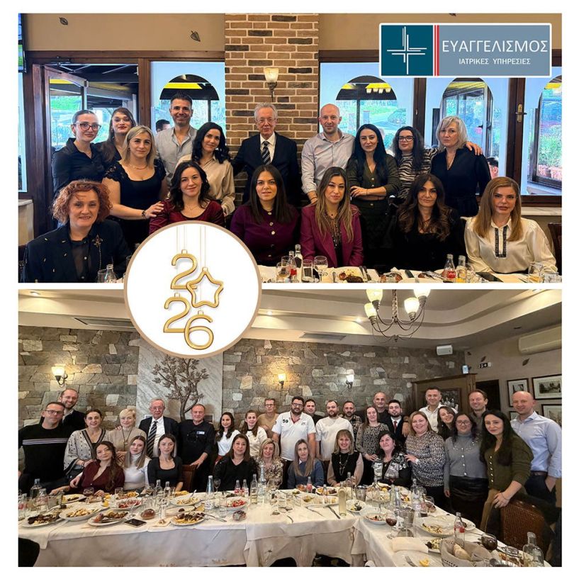 Οι Μονάδες Υγείας του «Ευαγγελισμού», έκοψαν την βασιλόπιτα του 2026