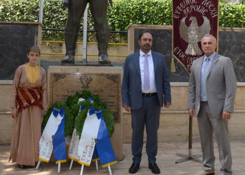 Εύξεινος Λέσχη Βέροιας: Ολοκληρώθηκαν οι εκδηλώσεις Μνήμης της Γενοκτονίας των Ελλήνων του Πόντου