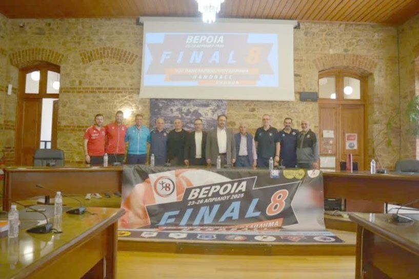 Ξεκίνησε το F8 των Εφήβων στη Βέροια