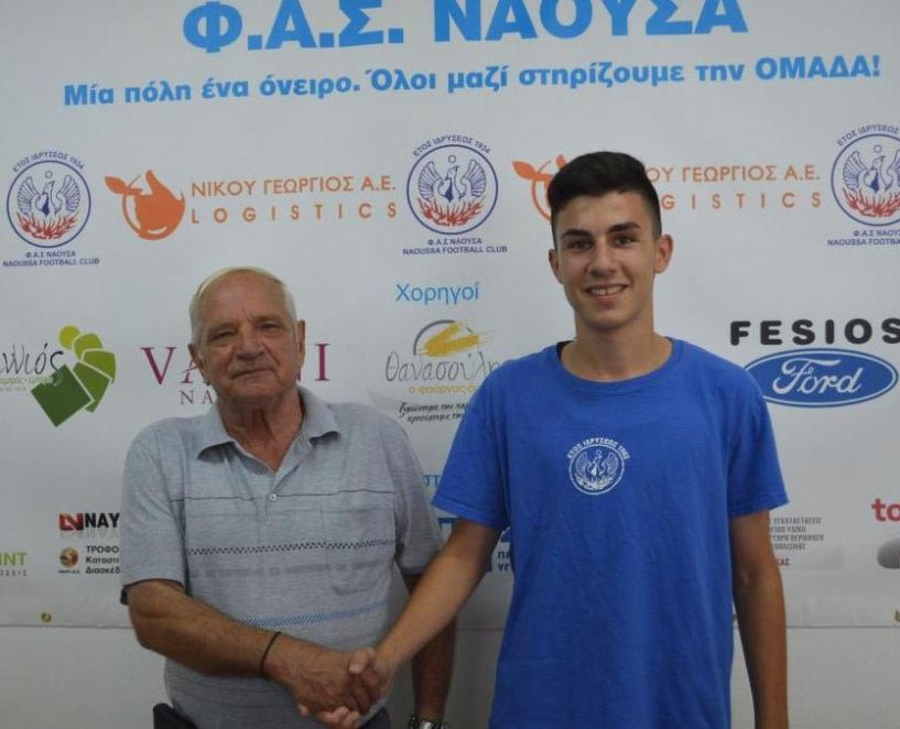 Απέκτησε τον Μάγγο και τον Δασκαλάκη ο ΦΑΣ Νάουσα 
