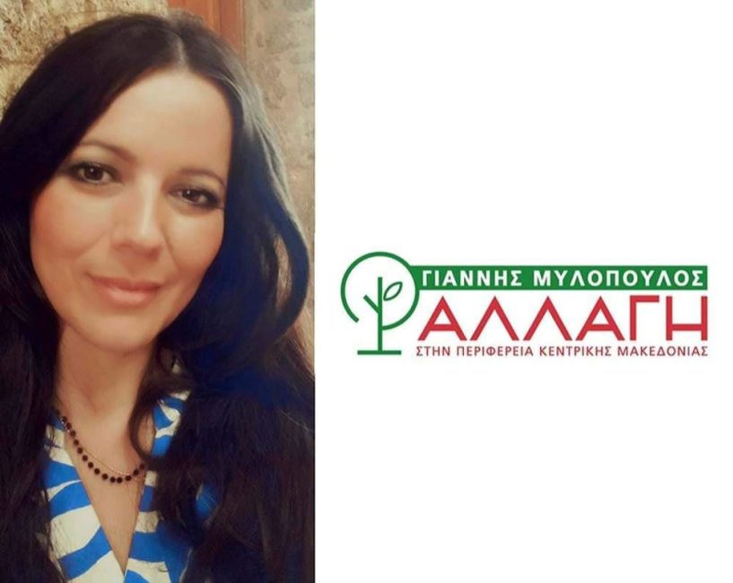 «Αλλαγή στην Περιφέρεια Κεντρικής Μακεδονίας»:  Σε απόγνωση οι παραγωγοί Ημαθίας και Πέλλας 