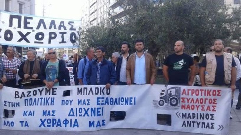 Τη Δευτέρα το κάλεσμα των αγροτών του 