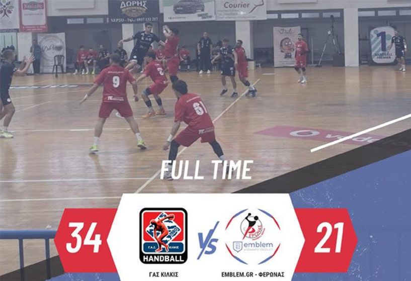 Handball Premier: Δεν τα κατάφερε στο Κιλκίς ο Φέρωνας Βέροιας
