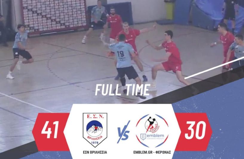 Handball Premier: Δεν τα κατάφερε στα Βριλήσσια ο Φέρωνας Βέροιας