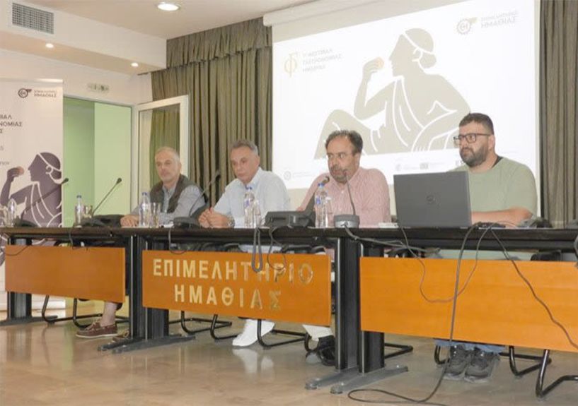 Τα προϊόντα του τόπου μας, πρωταγωνιστούν στο 1ο Φεστιβάλ Γαστρονομίας  που στοχεύει να γίνει θεσμός στην Ημαθία  -Συνέντευξη Τύπου από τους διοργανωτές στο Επιμελητήριο Ημαθίας, για τις διήμερες εκδηλώσεις