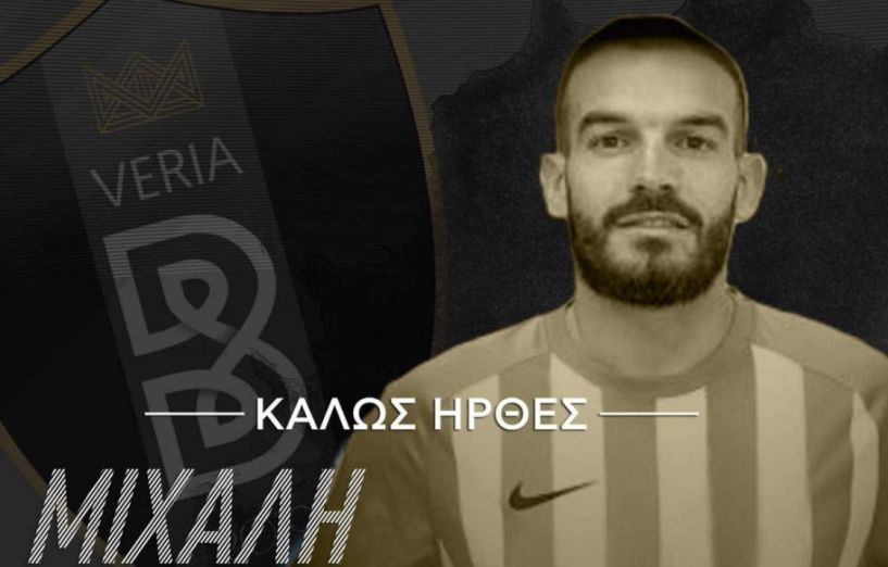 Υπέγραψε ο Μιχάλης Μπουκουβάλας στην βασίλισσα του βορρά 