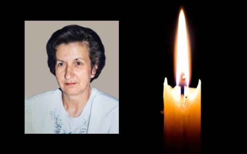 Έφυγε από τη ζωή η Σοφία Νικ. Καϊογλίδου σε ηλικία 83 ετών