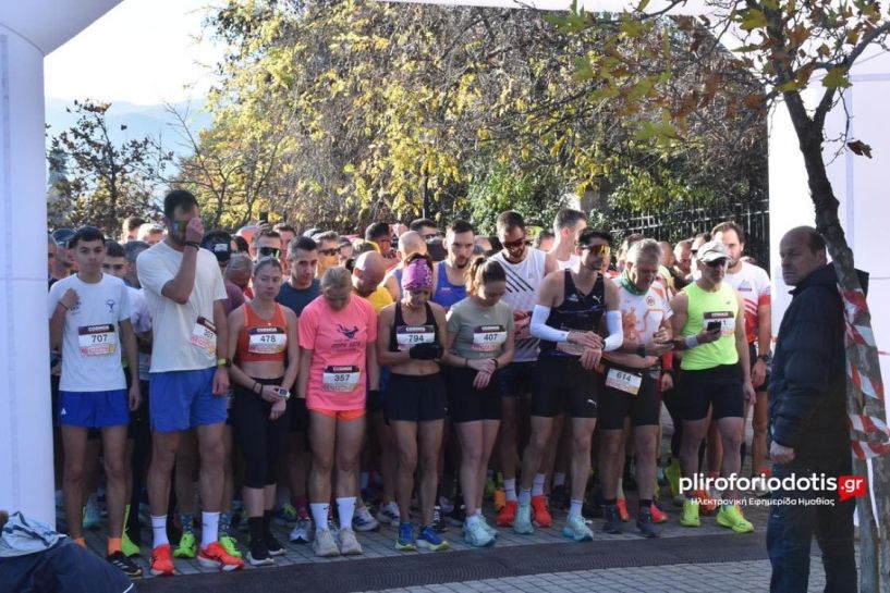 Βέροια: Γιορτή αθλητισμού και συμμετοχής ο 12ος Φιλίππειος Δρόμος 