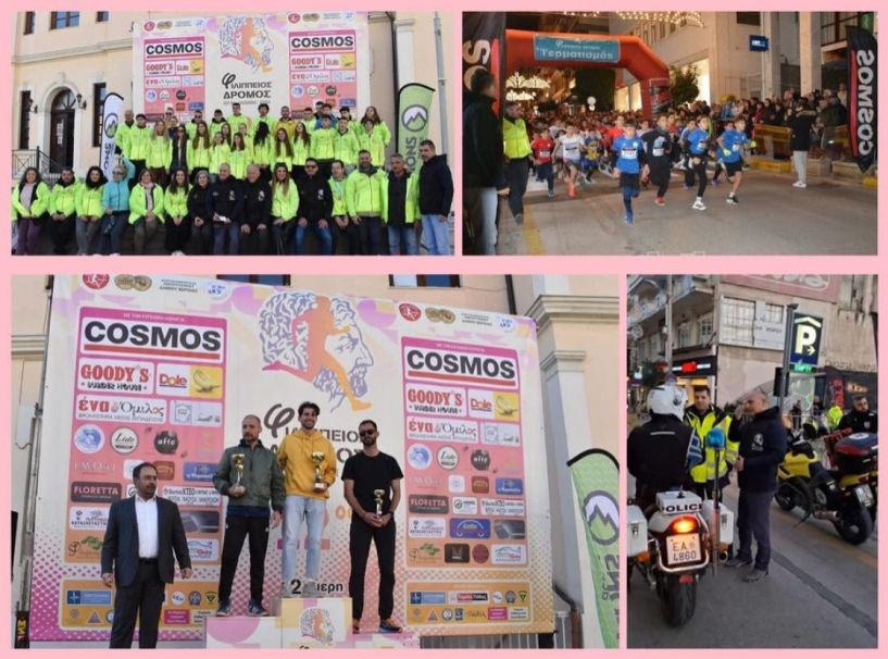 Απολογισμός 12ου Φιλίππειου Δρόμου - Μια γιορτή αθλητισμού και εθελοντισμού