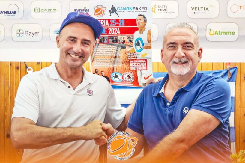 Filippos BC Basketball  Camp 2024  Παρουσία του κορυφαίου Skill Development  Basketball Coach Ganon Baker