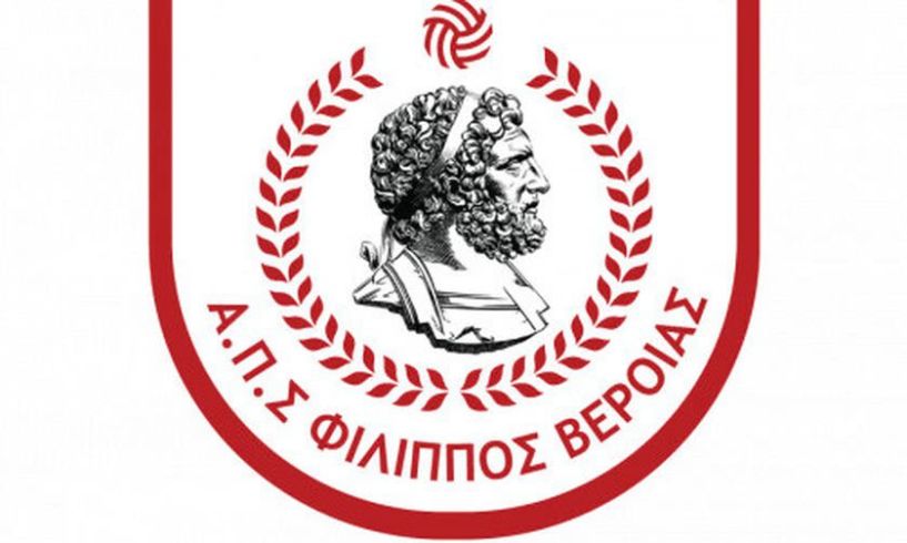  Χαντ μπολ Αποχώρησε από την Α1 Γυναικών ο Φίλιππος Βέροιας!