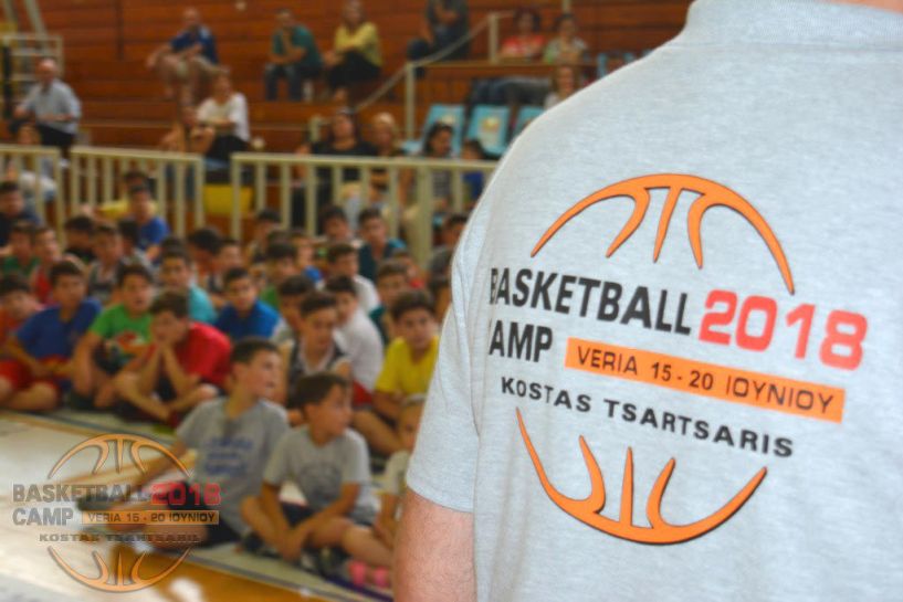 Πραγματοποιήθηκε η πρώτη συγκέντρωση VERIA BASKETBALL CAMP