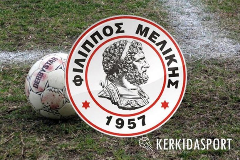 Να μπει 