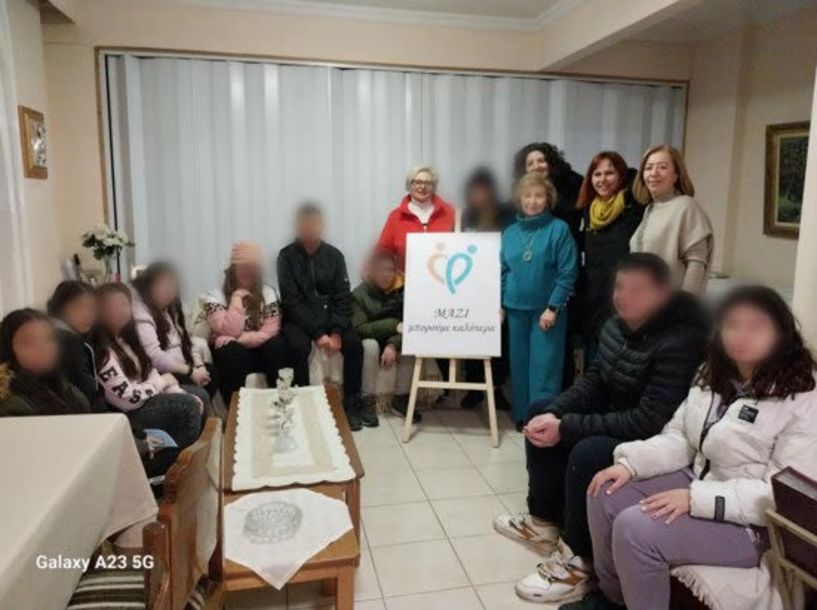 ΕΠΙΣΚΕΨΗ ΣΤΗΝ ΕΣΤΙΑ ΤΗΣ ΦΙΛΟΠΤΩΧΟΥ