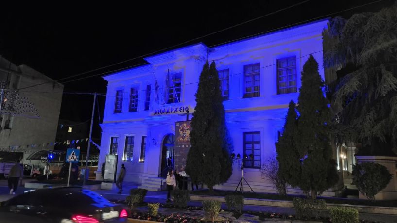 Φωταγώγηση του Δημαρχείου Βέροιας για την Παγκόσμια Ημέρα Angelman