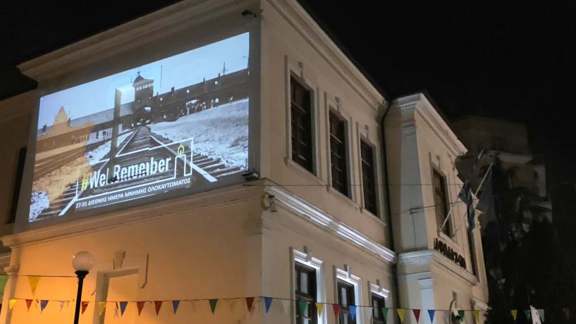 Φωταγώγηση του Δημαρχείου Βέροιας στο πλαίσιο δράσης WE REMEMBER-ΕΚΣΤΡΑΤΕΙΑ ΜΝΗΜΗΣ ΟΛΟΚΑΥΤΩΜΑΤΟΣ