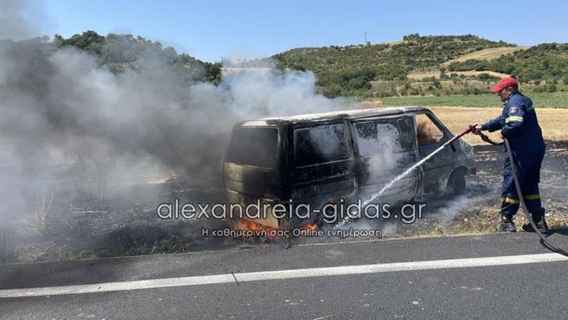 Ημαθία: Όχημα τυλίχθηκε στις φλόγες στην είσοδο της Κυψέλης