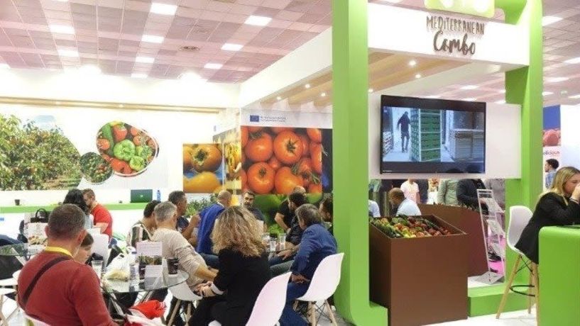 Πρόσκληση εκδήλωσης ενδιαφέροντος από την Περιφέρεια Κεντρικής Μακεδονίας για συμμετοχή επιχειρήσεων στη διεθνή έκθεση FRESKON 2026