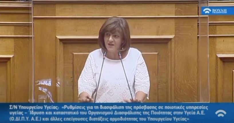 Φρόσω Καρασαρλίδου: «Αοριστολογίες του υπουργείου Αγροτικής Ανάπτυξης για τις αποζημιώσεις από τον παγετό» - Δήλωση για την απάντηση του Υπουργείου σε ερώτησή της
