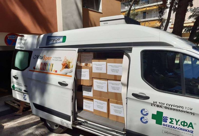 Συγκέντρωση υγειονομικού υλικού από την Περιφέρεια Κεντρικής Μακεδονίας για τις  εμπόλεμες περιοχές της Ουκρανίας