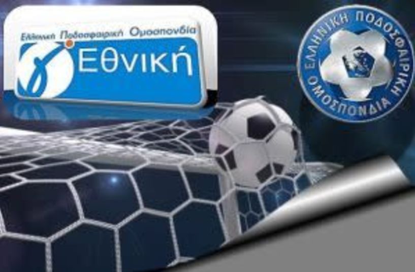 Γ' Εθνική. Μόνο η Νάουσα κέρδισε 2-0. Ήττες για Τρίκαλα και Αλεξάνδρεια 