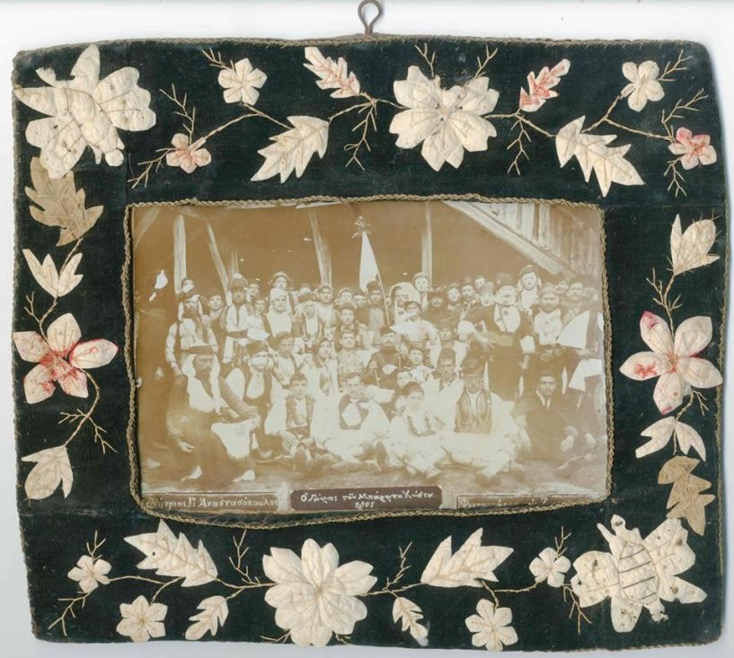 ΑΠΟΚΡΙΑΤΙΚΗ ΑΝΑΠΑΡΑΣΤΑΣΗ ΡΟΥΜΛΟΥΚΙΩΤΙΚΟΥ  ΓΑΜΟΥ ΣΤΗ ΒΕΡΟΙΑ ΤΟ 1905  -Σχόλια σε φωτογραφία με ομάδα μεταμφιεσμένων